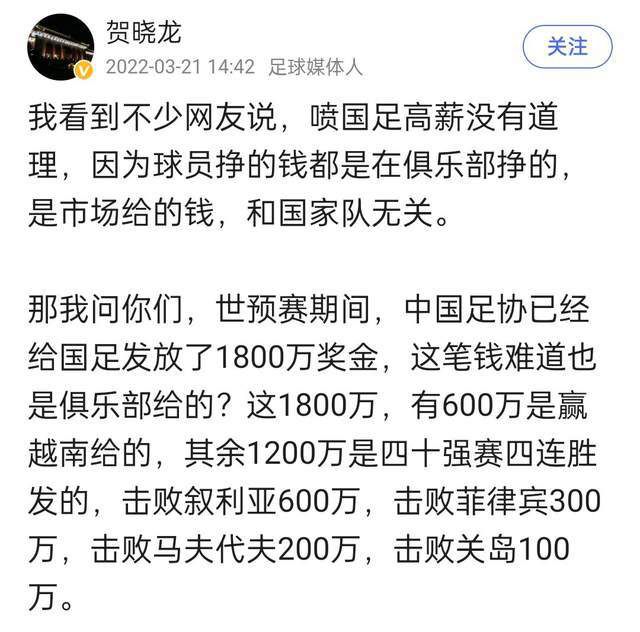 你与球队高层谈过了吗？“是的，我们在通道内谈了，就像每场比赛结束后那样。